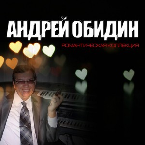 Застывшая жизнь