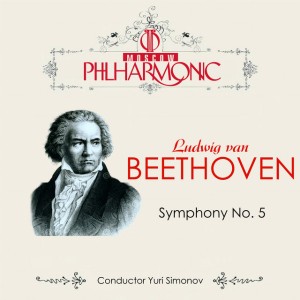Symphony No. 5 in C Minor, Op. 67: III. Scherzo. Allegro