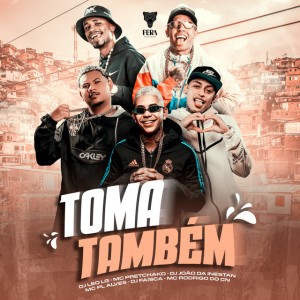 Toma Também