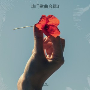 We Don't Talk Anymore (DJ小云 remix) - Remix