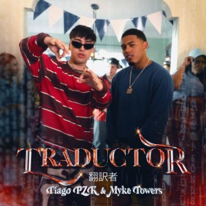 Traductor (feat. Myke Towers)