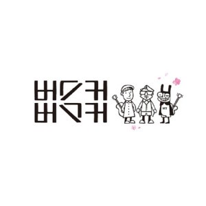Cherry Blossom Ending by Busker Busker