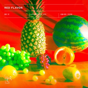 Red Flavor - Orchestra Version