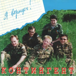 Откровение