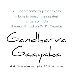 Gandharva Gaayaka (Group) by Shweta Mohan