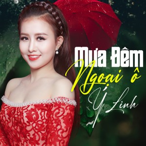 Mưa Đêm Ngoại Ô