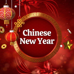 New Year Greetings