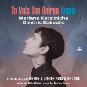 To Vals Ton Oniron - Remix
