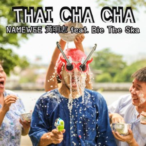 Thai Cha Cha (feat. Bie The Ska)