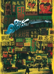 最佳拍檔(電影《最佳拍檔》歌曲)