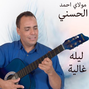 الغربة