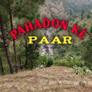 Pahadon Ke Paar