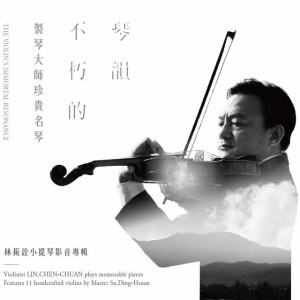 Menuett 莫札特小步舞曲