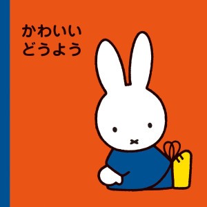 チューリップ