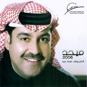 طير الحمامي