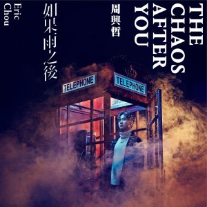 æ°¸ä¸å¤±è¯çš„æ„›