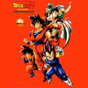Dragon Ball Z