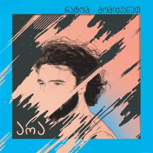 Sakartvelo