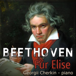 Für Elise, WoO 59