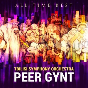 Peer Gynt Suite No. 1, Op. 46: Morning Mood