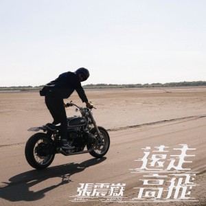 貪心