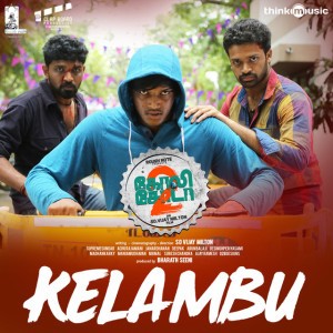 Kelambu