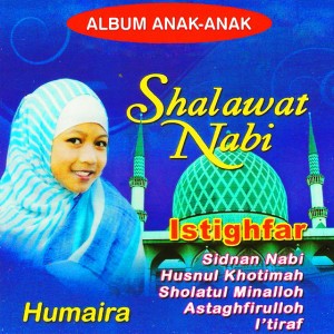 Astaghfirullah