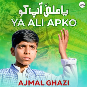 Ya Ali Apko