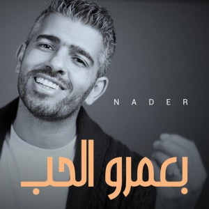 B3omro L7ob
