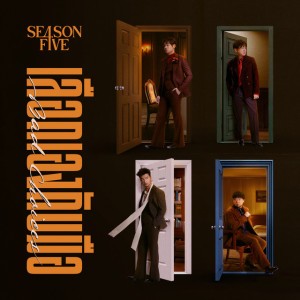 เลือกเองกับมือ (Bad Choices) by Season Five