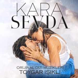 İntikam Yemini