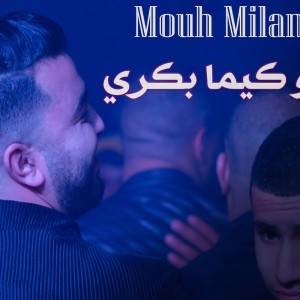 Mouh milano nwalo kima bkri - Live