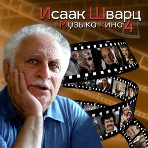 Прогулка под дождём (Из к/ф "Двое под одним зонтом")