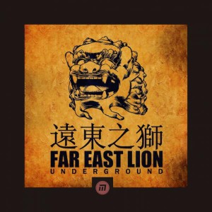 Fire - Monolow Dub