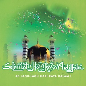 Selamat Hari Raya by Various Artists