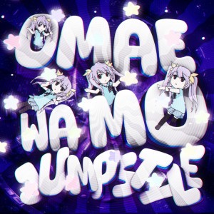 OMAE WA MO JUMPSTYLE (Slowed)
