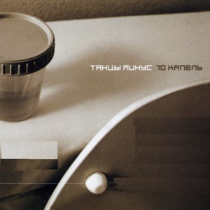 Половинка (Bonus)