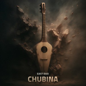 Chubina - Speed Up
