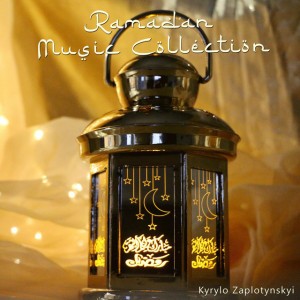 Ramadan in the Sahara