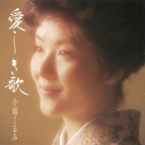 花かげ