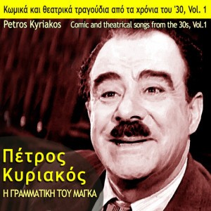 Tha Gino Gineka