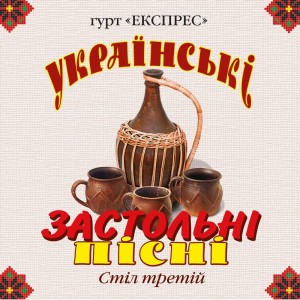 Білі каштани