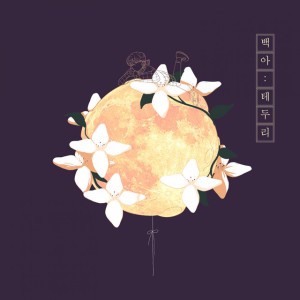 Edge 테두리