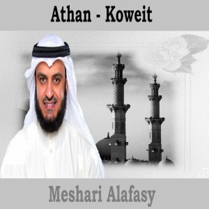 Beautiful Adhane (Quran - Coran - Islam) (Quran - Coran - Islam) by Meshari Alafasy