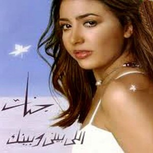 Kelmet Bahebak