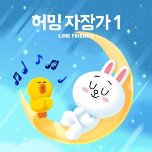 Butterfly (Humming Version)