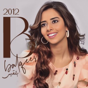 رد قلبي