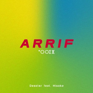 ARRIF