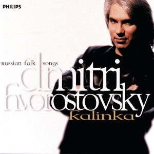 Kalinka - Arr. Kozlov