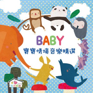 青蛙合唱團